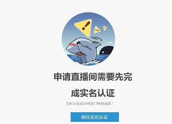 斗鱼鱼丸怎么提现 斗鱼直播鱼丸提现攻略