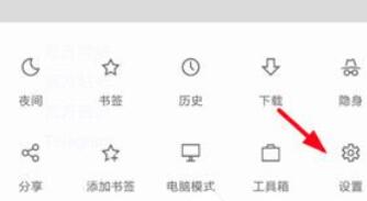 Via浏览器怎样导出书签 Via浏览器导出书签的具体操作流程