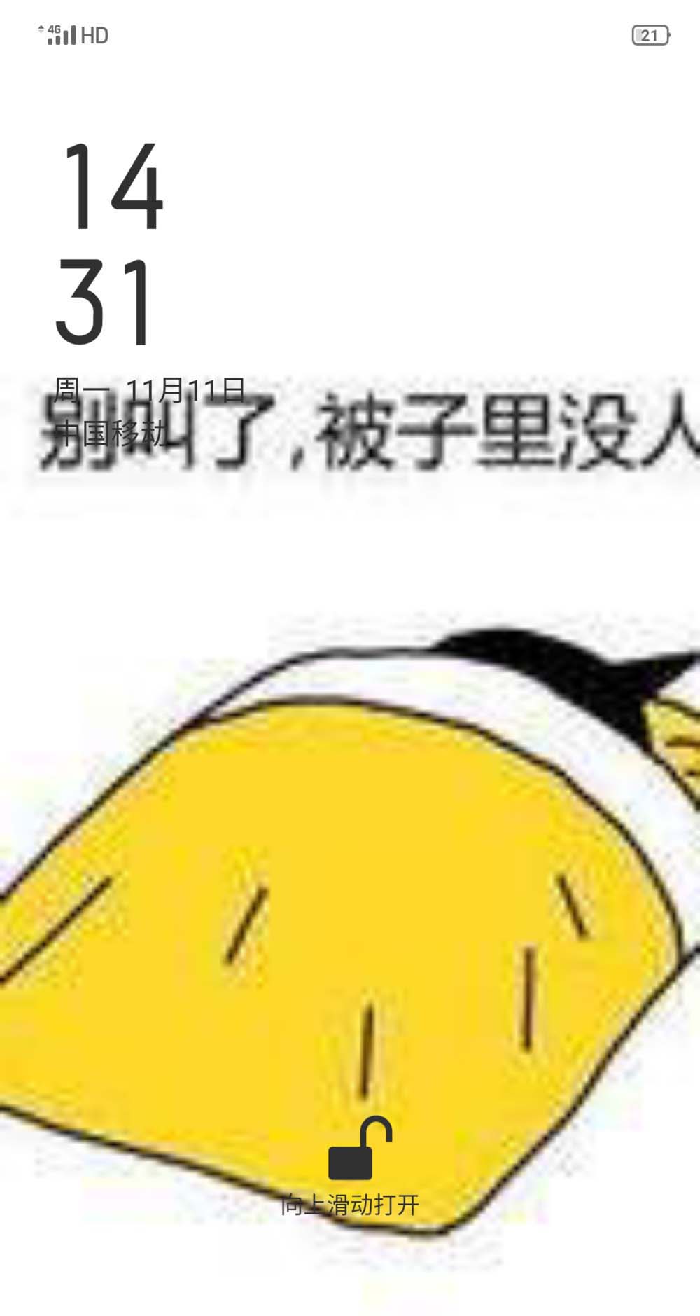 苏宁易购我的预约在哪看?