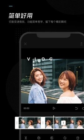 剪映怎么剪视频?剪映剪视频详细图文教程