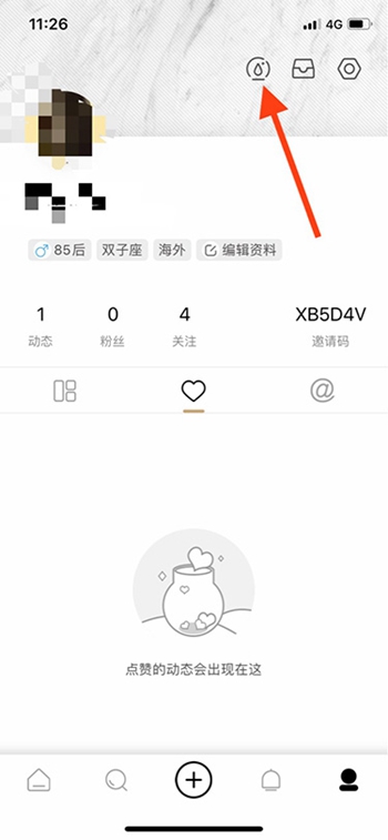绿洲app水滴怎么获得 绿洲中水滴获得方法及用途攻略