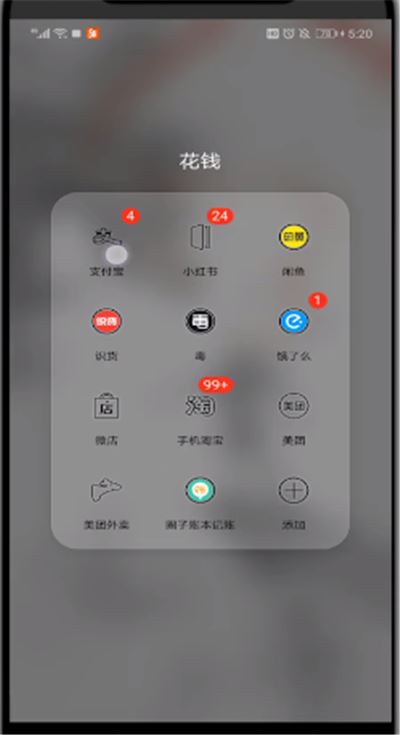 支付宝怎么不让小鸡来抢食 支付宝防止别人小鸡偷吃饲料的方法