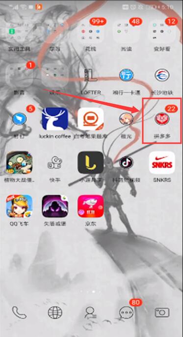 拼多多怎么查看会员名 拼多多查看会员名图文教程