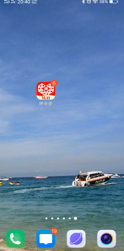 拼多多双11无门槛优惠券怎么领取?