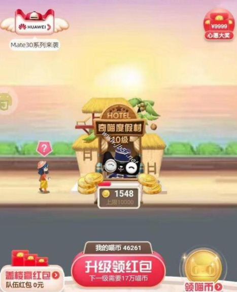 天猫喵币是什么？怎样快速获得？2019天猫喵币获取攻略
