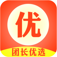 团长优选app