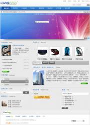 易通企业网站系统CmsEasy 7.7.4 UTF8