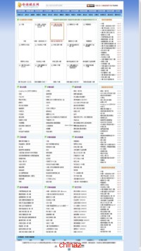 冷迪电影全自动采集程序php版