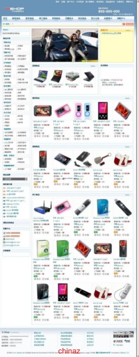 VIIShop 网上商店系统