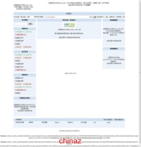 HBcms(宏博cms)内容管理系统