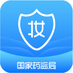 化妆品监管app官方版