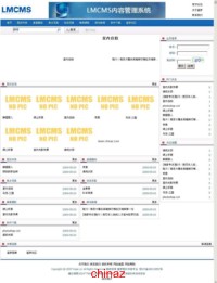 蓝梦CMS(LMPIC)图片管理系统