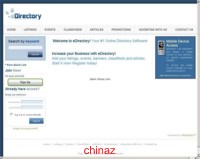 eDirectory