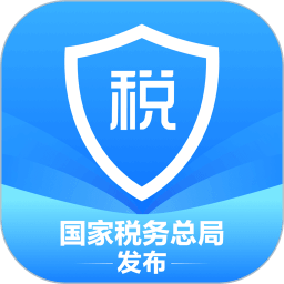 个人所得税申报app