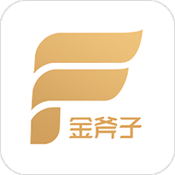 金斧子基金app