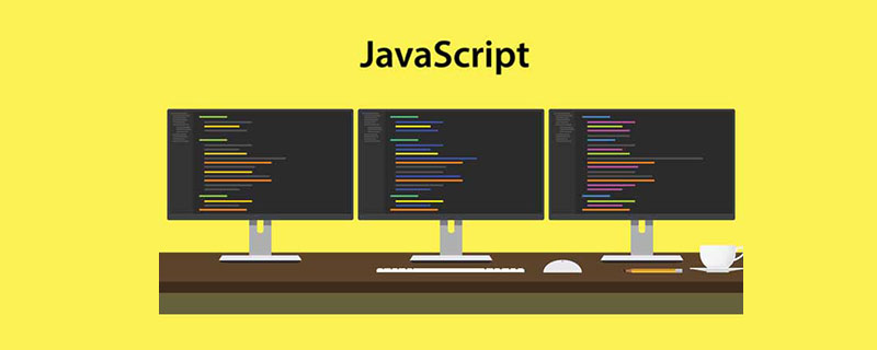 JavaScript怎么实现验证码倒计时