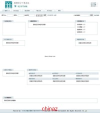 麒麟积分下载系统