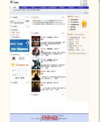 白月文章系统整合站点之电影与软件服务站