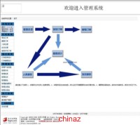 白月生产企业订单管理系统GBK