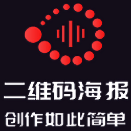 二维码diyapp