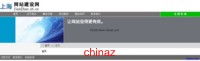 LazyCMS内容管理系统