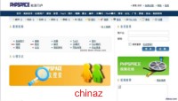 PHPSPACE社交门户