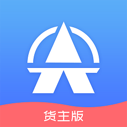 尖峰智链货主app