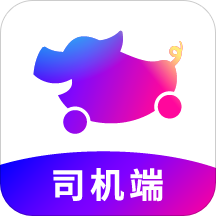 花小猪打车司机端app