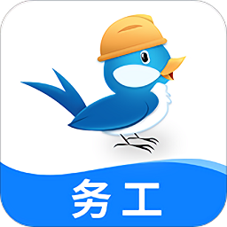 亚雀务工端app