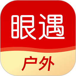 眼遇户外app