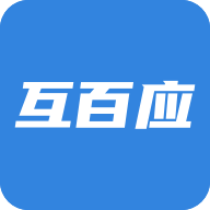 互百应app