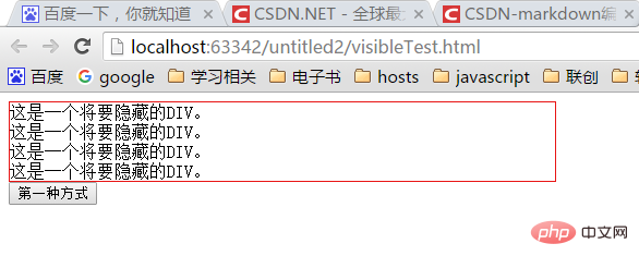 第一种方式隐藏前