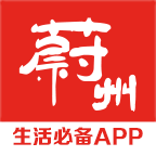 掌上蔚州app