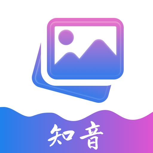 知音编辑视频app