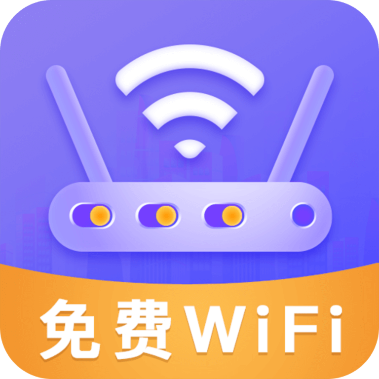 神州WiFi