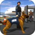 机场警察警犬模拟器