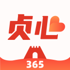 贞心365app