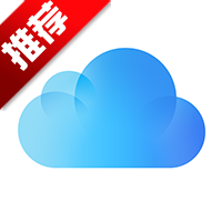 icloud控制面板客户端