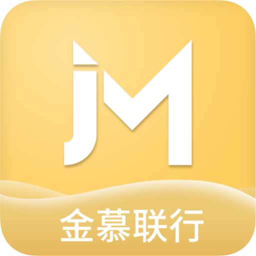 金慕联行app