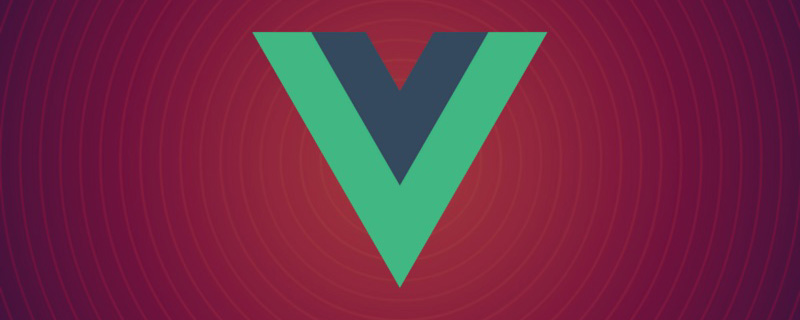 vue子组件怎么向父组件传值