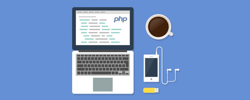 php怎么去掉空白字符串