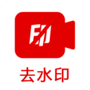 去水印分享app