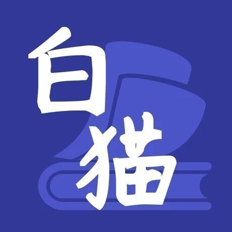 白猫小说ip破解永久版