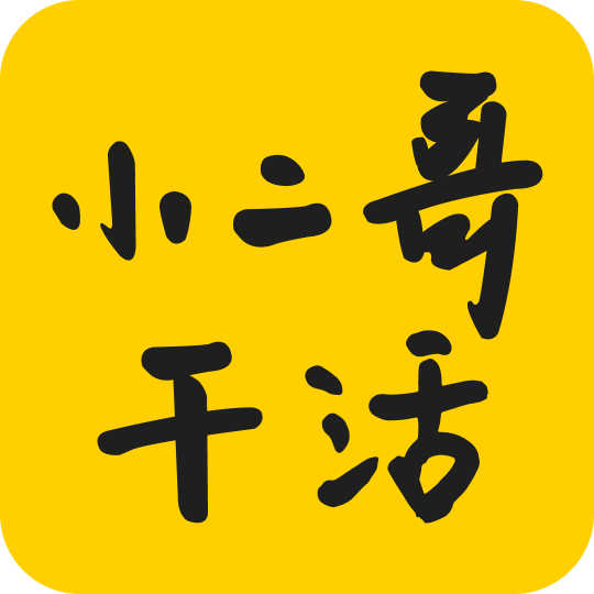 小二哥干活app