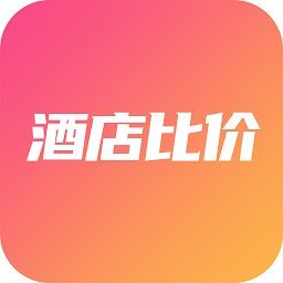 酒店比价app