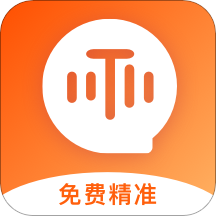 文字转语音宝app