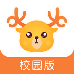 鹿呦呦校园版app