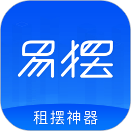 易摆app