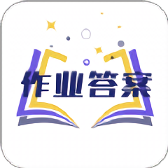 搜题找答案app