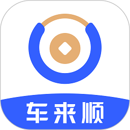 车来顺app